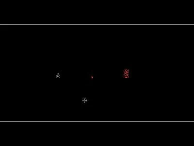 BLOCKON! screenshot7