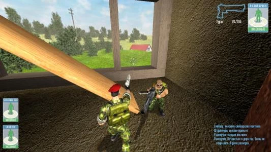 REFUSE. HOME, SWEEP HOME! screenshot5